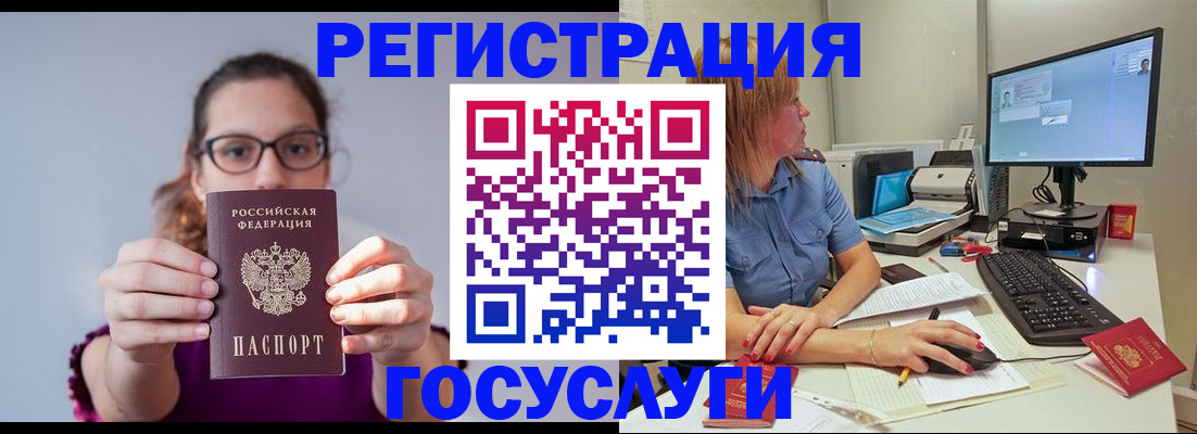 пропишу в квартире в Свободном