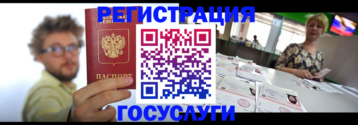 найти адрес прописки в Свободном